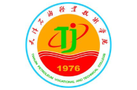 天津石油職業(yè)技術(shù)學(xué)院