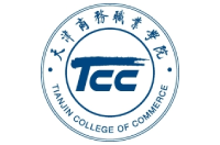 天津商務(wù)職業(yè)學(xué)院