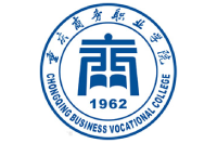重慶商務(wù)職業(yè)學(xué)院