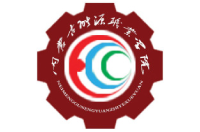 內(nèi)蒙古能源職業(yè)學(xué)院