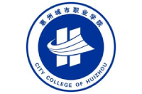 惠州城市職業(yè)學(xué)院