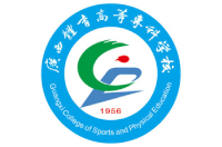 廣西體育高等專(zhuān)科學(xué)校