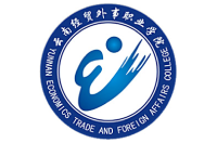 云南經(jīng)貿(mào)外事職業(yè)學(xué)院