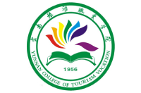 云南旅游職業(yè)學院