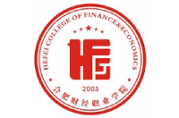合肥財經職業(yè)學院