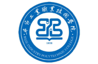 畢節(jié)工業(yè)職業(yè)技術(shù)學(xué)院