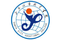 三亞城市職業(yè)學(xué)院