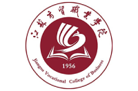 江蘇商貿(mào)職業(yè)學(xué)院