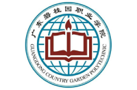廣東碧桂園職業(yè)學(xué)院