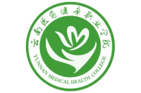 云南醫(yī)藥健康職業(yè)學(xué)院