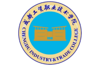 成都工貿(mào)職業(yè)技術(shù)學(xué)院