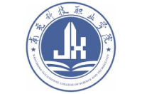 南充科技職業(yè)學(xué)院