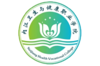 內(nèi)江衛(wèi)生與健康職業(yè)學(xué)院