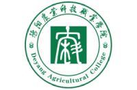 德陽農(nóng)業(yè)科技職業(yè)學(xué)院