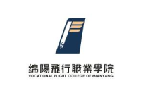 綿陽(yáng)飛行職業(yè)學(xué)院