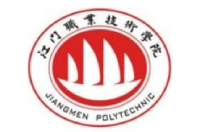 江門職業(yè)技術(shù)學(xué)院