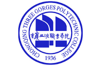 重慶三峽職業(yè)學(xué)院