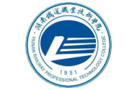 湖南鐵道職業(yè)技術(shù)學(xué)院