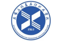 石家莊信息工程職業(yè)學(xué)院