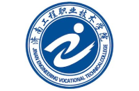 濟南工程職業(yè)技術學院