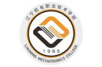 遼寧機(jī)電職業(yè)技術(shù)學(xué)院