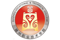 隨州職業(yè)技術學院