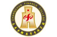 長春金融高等?？茖W(xué)校