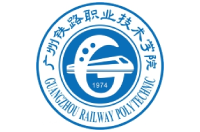 廣州鐵路職業(yè)技術(shù)學(xué)院
