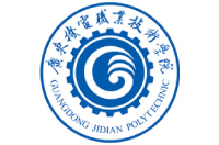 廣東機(jī)電職業(yè)技術(shù)學(xué)院