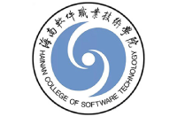 海南軟件職業(yè)技術(shù)學(xué)院