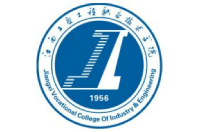 江西工業(yè)工程職業(yè)技術(shù)學(xué)院