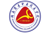湖南商務(wù)職業(yè)技術(shù)學(xué)院