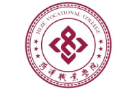 菏澤職業(yè)學院