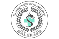 昆明衛(wèi)生職業(yè)學院