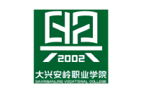 大興安嶺職業(yè)學(xué)院