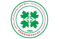 新疆維吾爾醫(yī)學專科學校