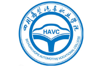 四川希望汽車職業(yè)學(xué)院