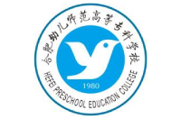 合肥幼兒師范高等專科學(xué)校
