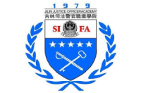 吉林司法警官職業(yè)學(xué)院
