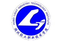 湖北輕工職業(yè)技術(shù)學(xué)院