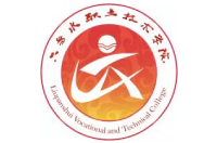 六盤水職業(yè)技術(shù)學(xué)院