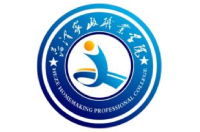 菏澤家政職業(yè)學院