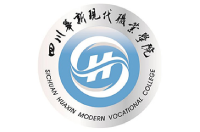 四川華新現(xiàn)代職業(yè)學(xué)院