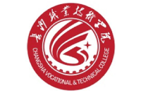 長沙職業(yè)技術(shù)學(xué)院
