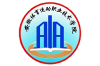 安徽體育運(yùn)動(dòng)職業(yè)技術(shù)學(xué)院