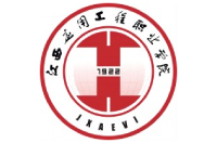 江西應(yīng)用工程職業(yè)學(xué)院