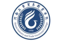 河南工業(yè)貿(mào)易職業(yè)學(xué)院